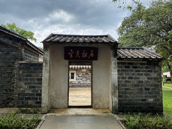 走出陈列馆,漫步穿行一片葱茏后,宋氏故居就这样映入眼帘.