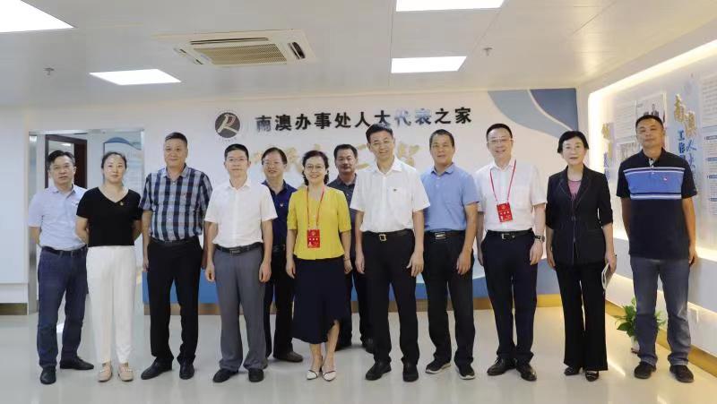 南澳办事处在"人大代表制度宣讲基地" 开展党史教育专题党课