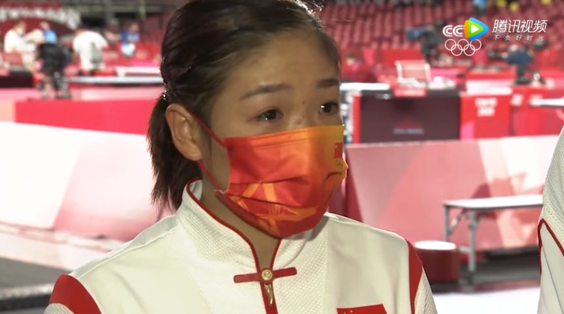 刘诗雯在赛后采访中落泪 视频截图
