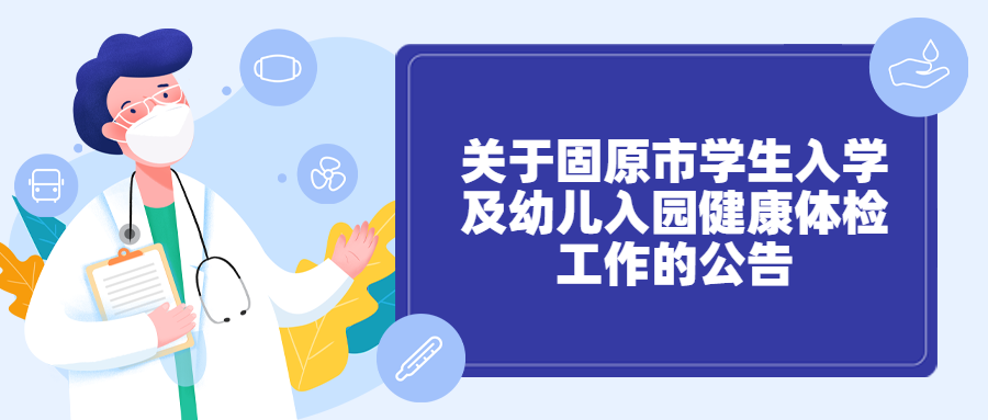 固原幼儿园排行榜_固原市第九幼儿园||同绘一幅画共抒爱国情(2)