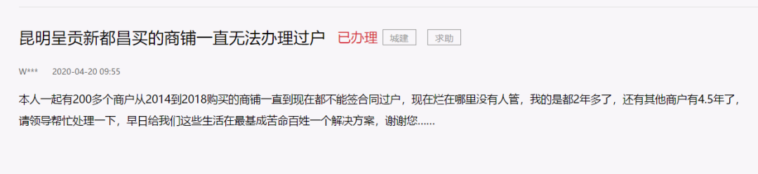 昆明一知名项目开发商申请破产！董事长等人曾被采取强制措施休闲区蓝鸢梦想 - Www.slyday.coM