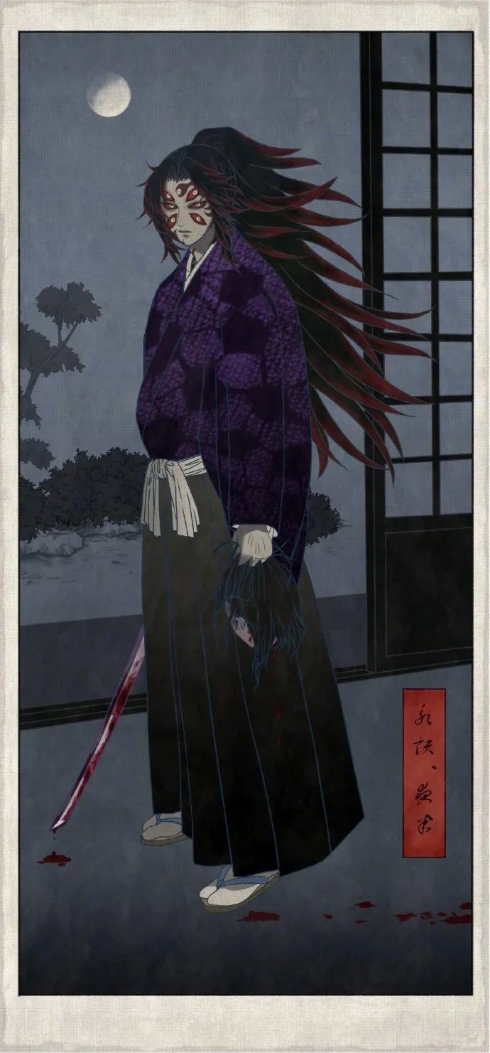 长发武士黑死牟这个画风营造的氛围好绝