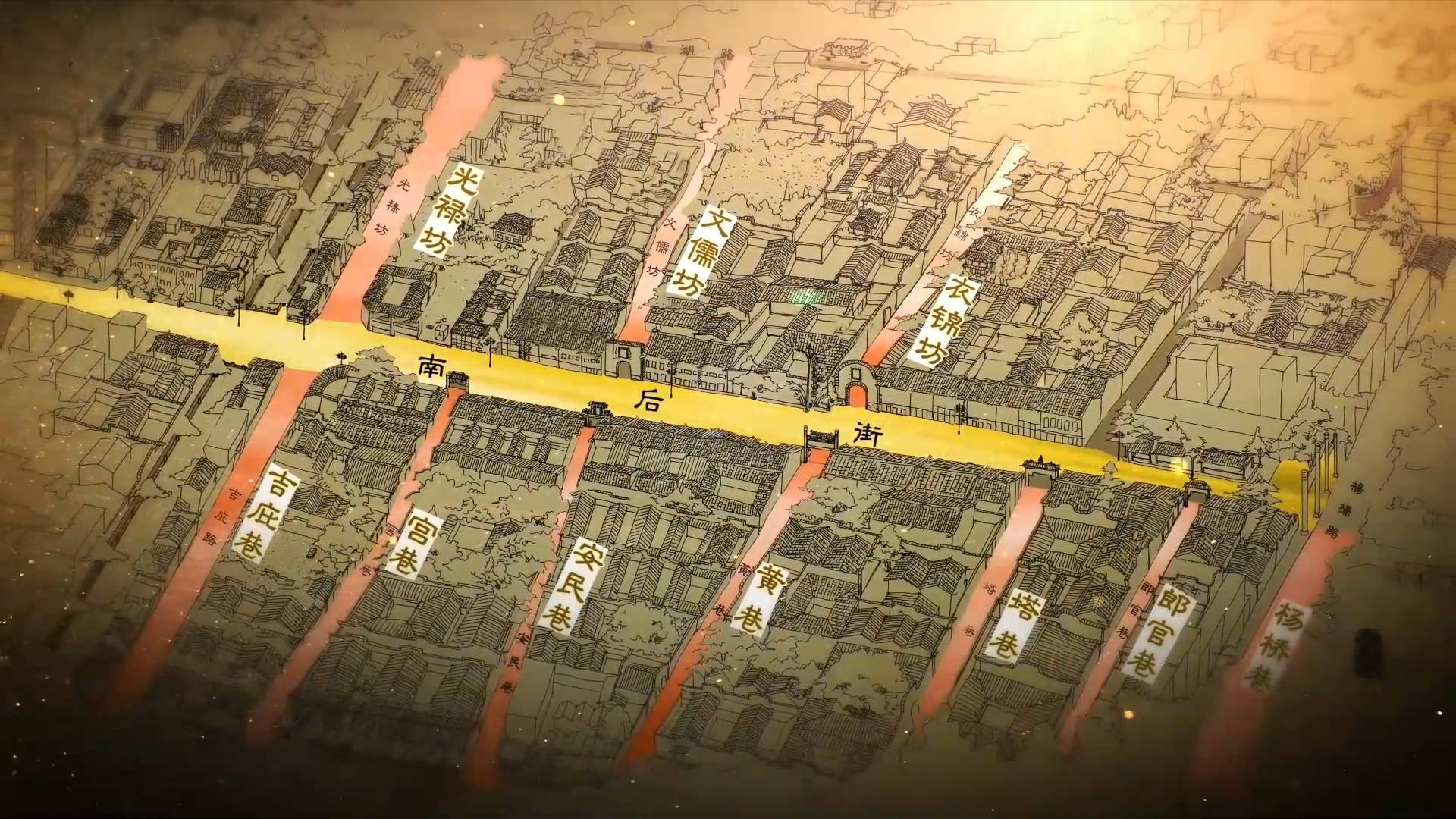 全球连线|千年古城护古厝|三坊七巷|福州市_新浪新闻