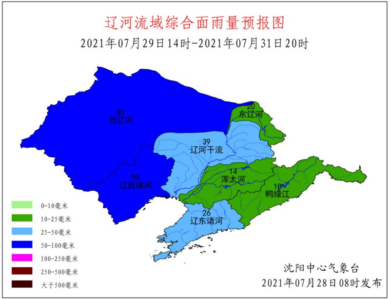 辽河干流39毫米,辽东诸河26毫米,东辽河20毫米,浑太河14毫米,鸭绿江10