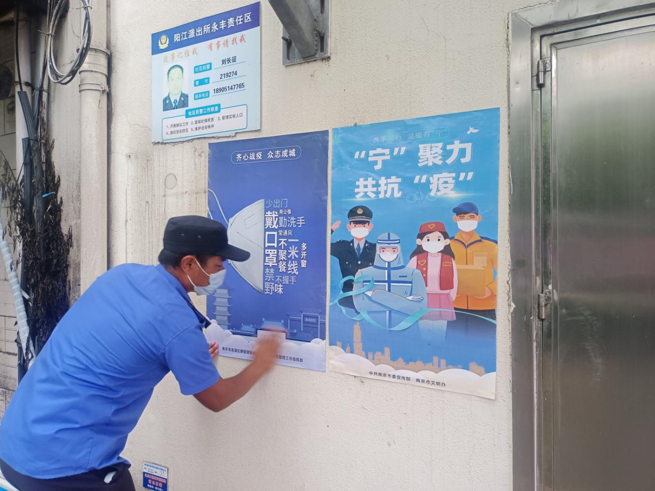 南京市高淳阳江镇：加大疫情防控宣传 增强群众防范意识休闲区蓝鸢梦想 - Www.slyday.coM