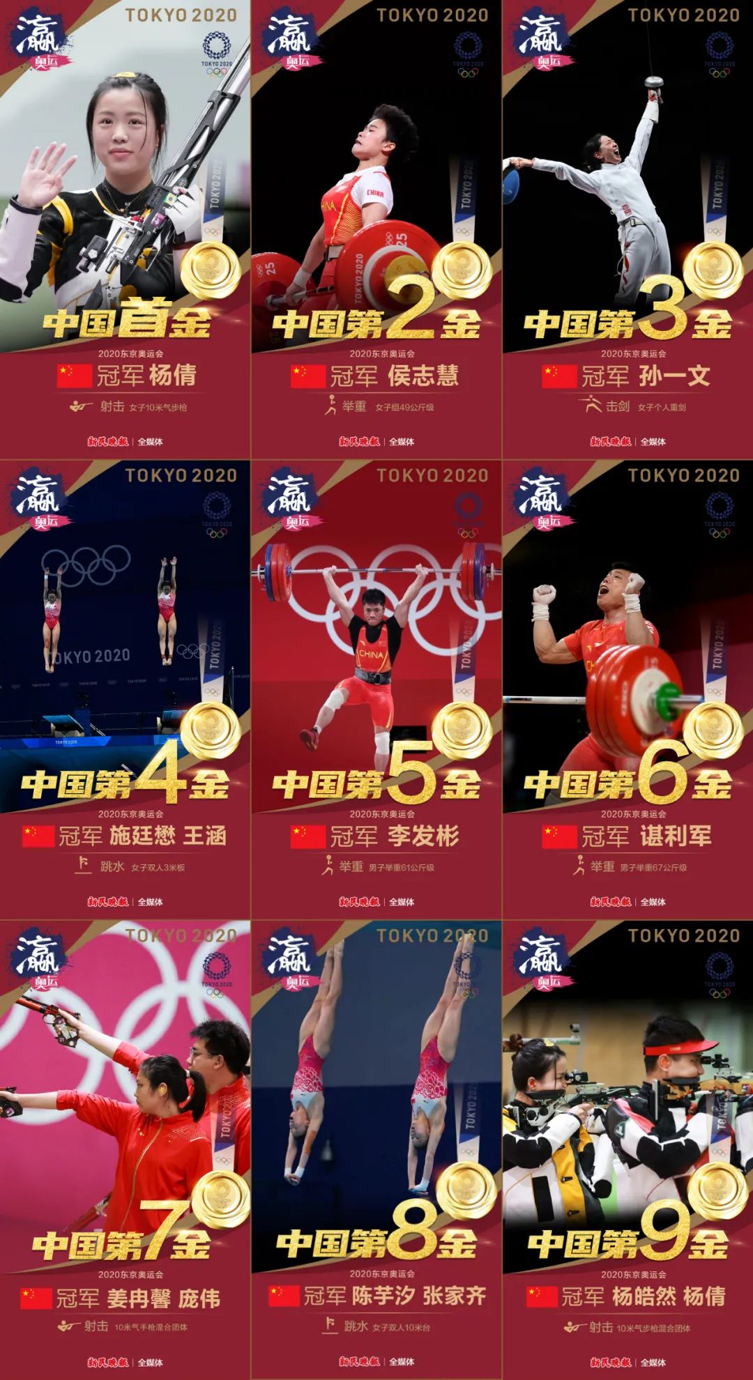 在别墅补课，安徽一教师被查处！丨新闻早班车休闲区蓝鸢梦想 - Www.slyday.coM