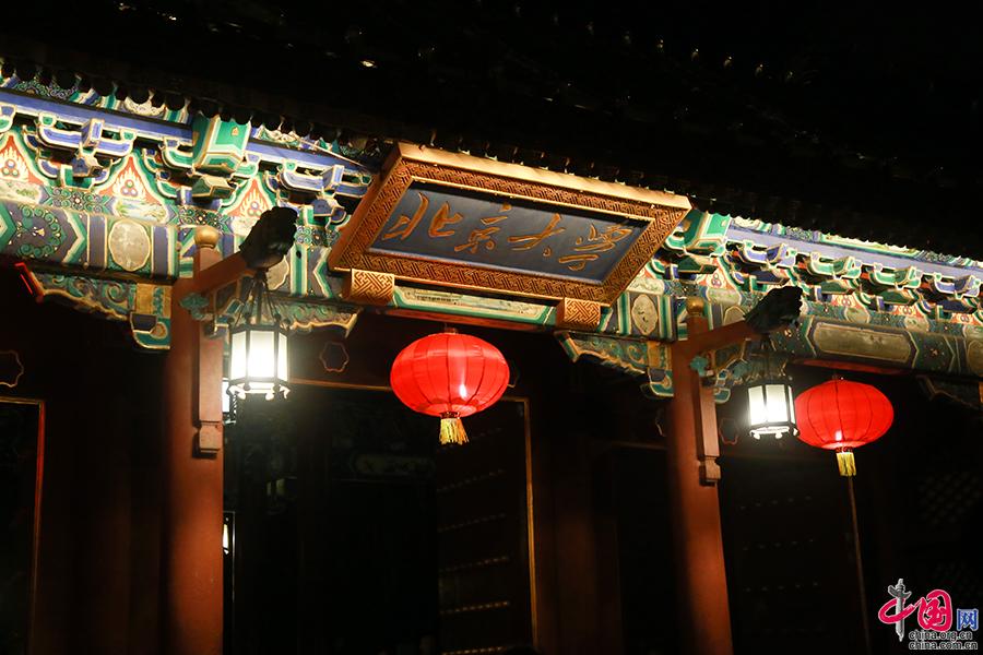 中国网小编带你逛北大|北京大学|中国|高考生_新浪新闻