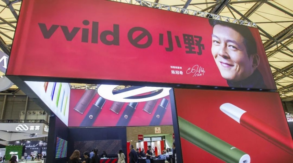 罗永浩站台陈冠希代言小野电子烟要上市了