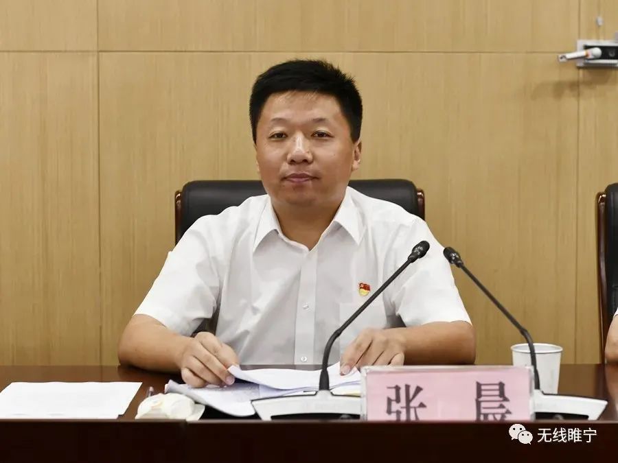 张晨同志任中共睢宁县委副书记,提名为睢宁县县长候选人.