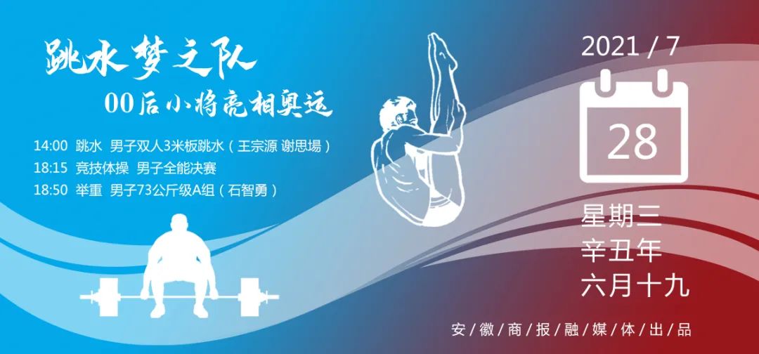 在别墅补课，安徽一教师被查处！丨新闻早班车休闲区蓝鸢梦想 - Www.slyday.coM