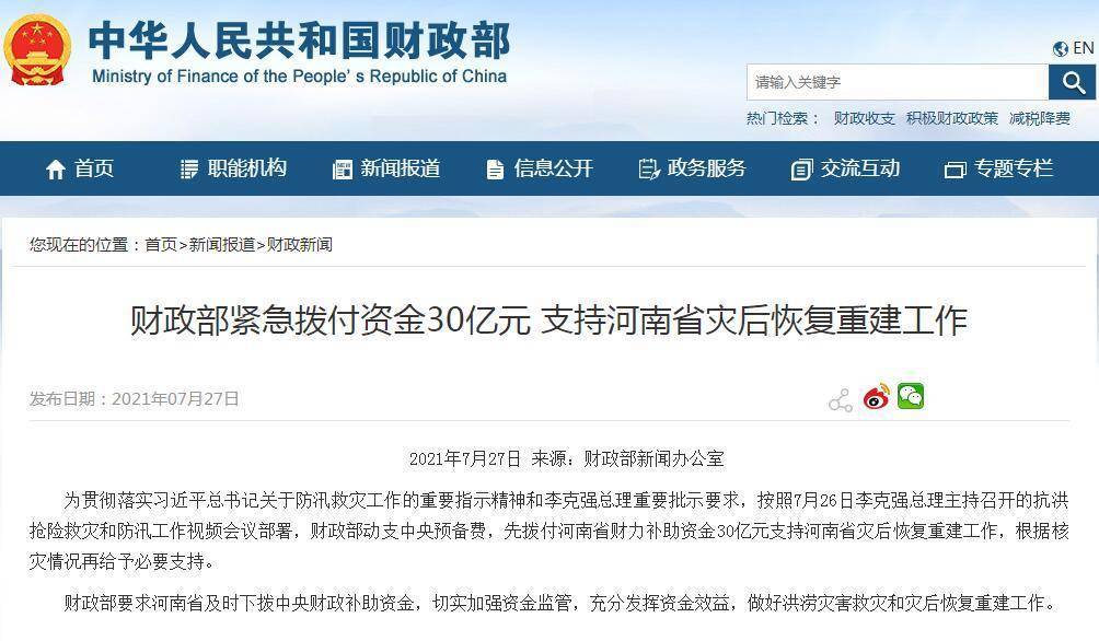 人口与奥运会_都是人口大国,为什么中国能在奥运会上屡创佳绩,印度却一金难