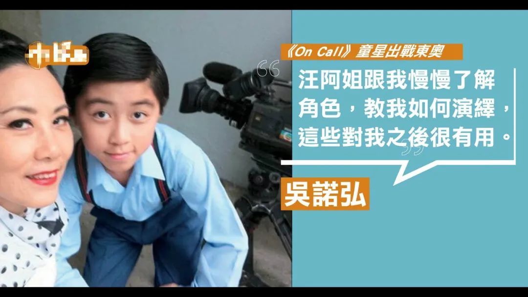 这位tvb童星参加了奥运会!|香港|吴诺弘|方力申_新浪新闻