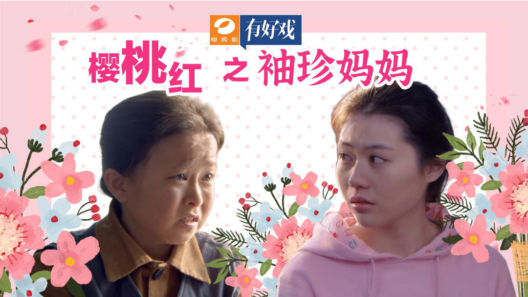 袖珍妈妈养了个女儿竟然是"白眼狼"……__财经头条
