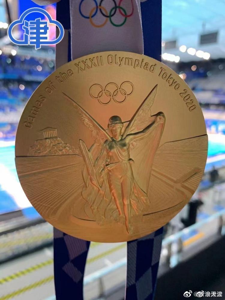 东京奥运会上的天津首金董洁随中国队获女子4x200米自由泳接力冠军
