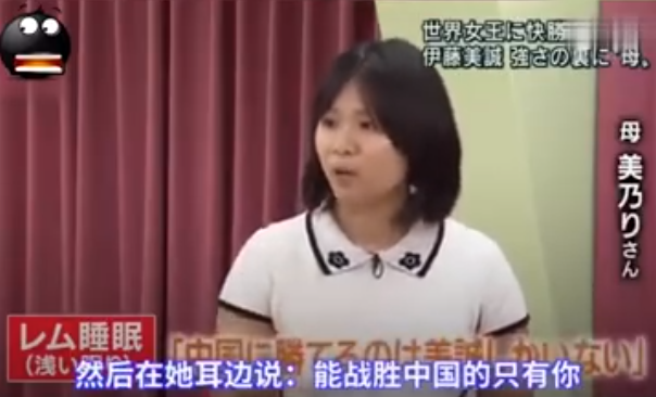 孙颖莎女乒获胜！日本选手伊藤美诚当场臭脸，全程皱眉噘嘴心情差休闲区蓝鸢梦想 - Www.slyday.coM