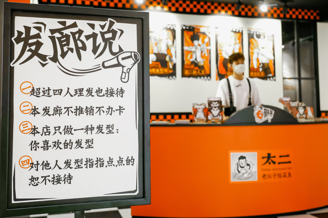 打破 网红魔咒 背后 太二酸菜鱼的竞争力法则 财经头条 打破 网红魔咒 背后 太二酸菜鱼的竞争力法则 财经头条