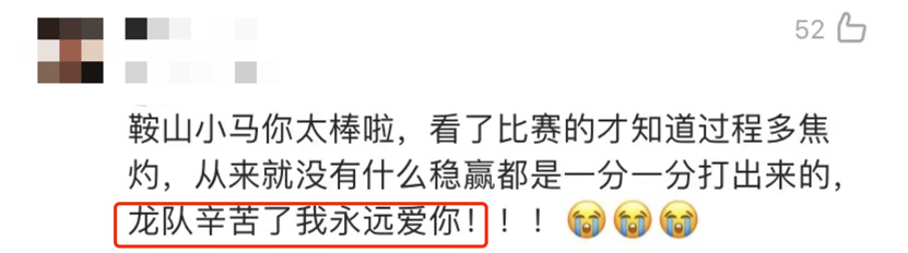 马龙成功晋级男单决赛,眼神犀利发球平稳,握拳怒吼庆祝胜利休闲区蓝鸢梦想 - Www.slyday.coM 马龙成功晋级男单决赛,眼神犀利发球平稳,握拳怒吼庆祝胜利休闲区蓝鸢梦想 - Www.slyday.coM