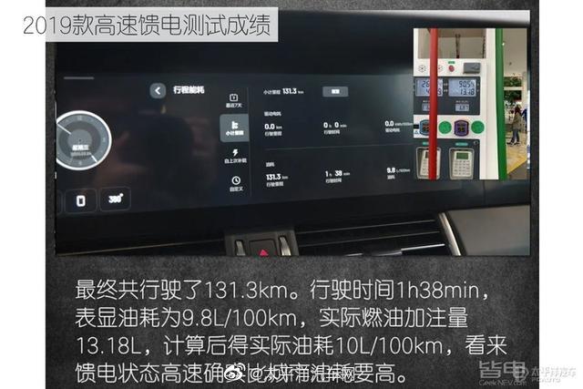 增程器排行_增程器增加电动汽车续航能力