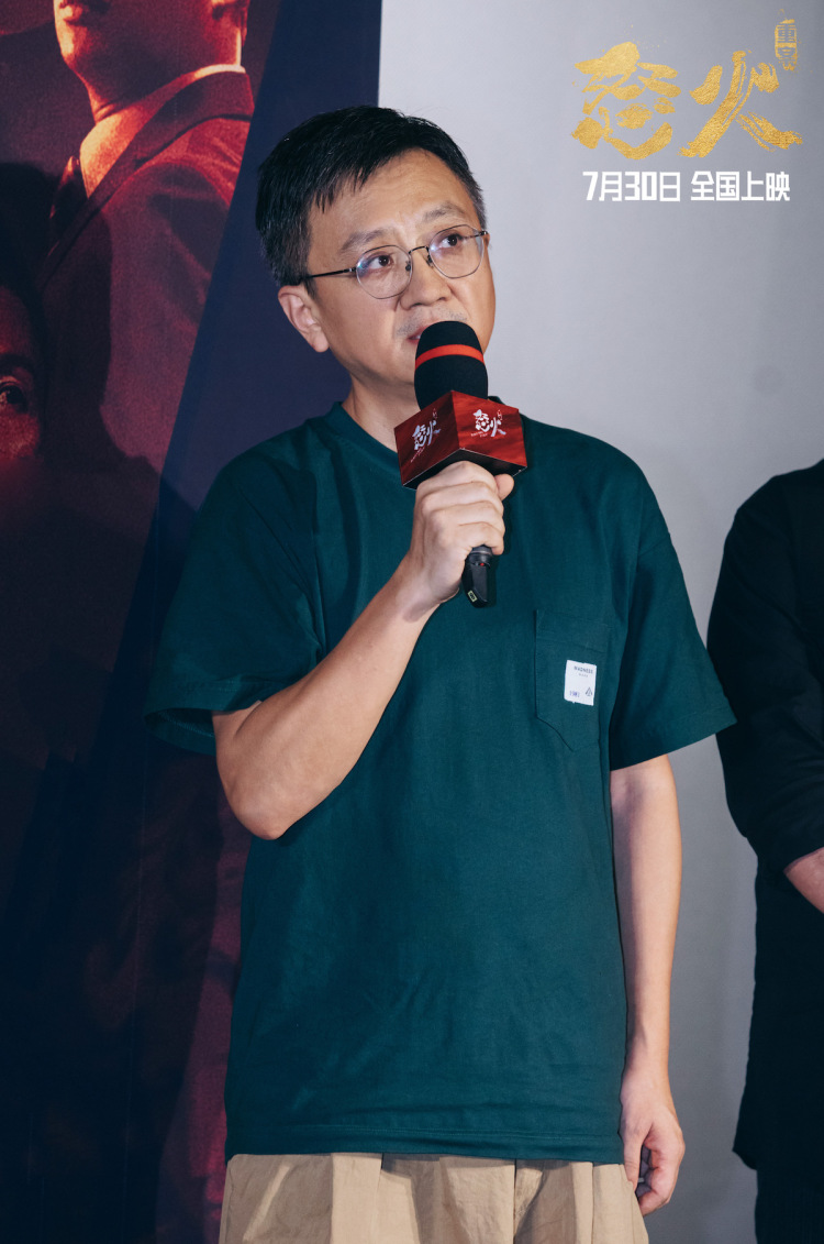 《怒火·重案》首映 成龙及8位导演为陈木胜站台 看片口碑超强