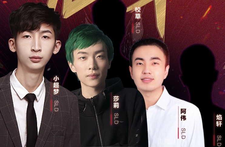 峡谷之巅冲击2000分有竞争才有动力莎莉反超小超梦再登顶