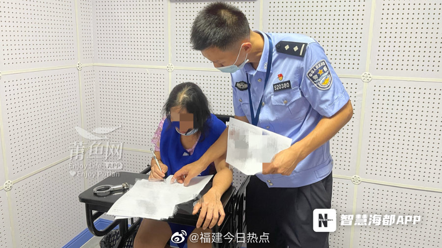 在逃22年!莆田警方抓获一拐卖5岁儿童的女嫌犯!休闲区蓝鸢梦想 - Www.slyday.coM 在逃22年!莆田警方抓获一拐卖5岁儿童的女嫌犯!休闲区蓝鸢梦想 - Www.slyday.coM