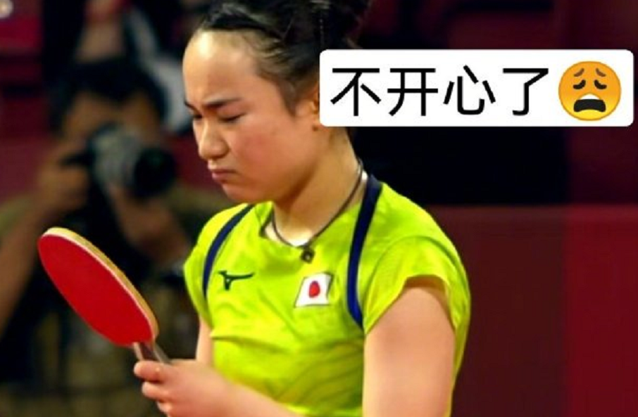 孙颖莎女乒获胜!日本选手伊藤美诚当场臭脸,全程皱眉噘嘴心情差休闲区蓝鸢梦想 - Www.slyday.coM 孙颖莎女乒获胜!日本选手伊藤美诚当场臭脸,全程皱眉噘嘴心情差休闲区蓝鸢梦想 - Www.slyday.coM