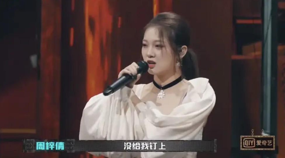 回锅又回锅周梓倩第4次参加选秀节目还未播就陷入舆论风波