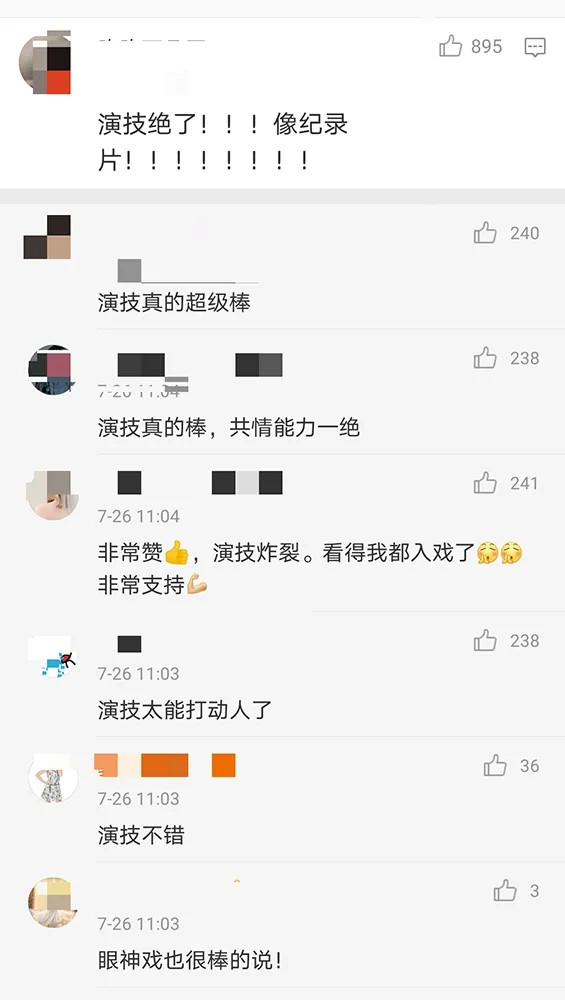 北辙南辕连莉是谁演的 扮演者任素汐个人资料背景经历介绍