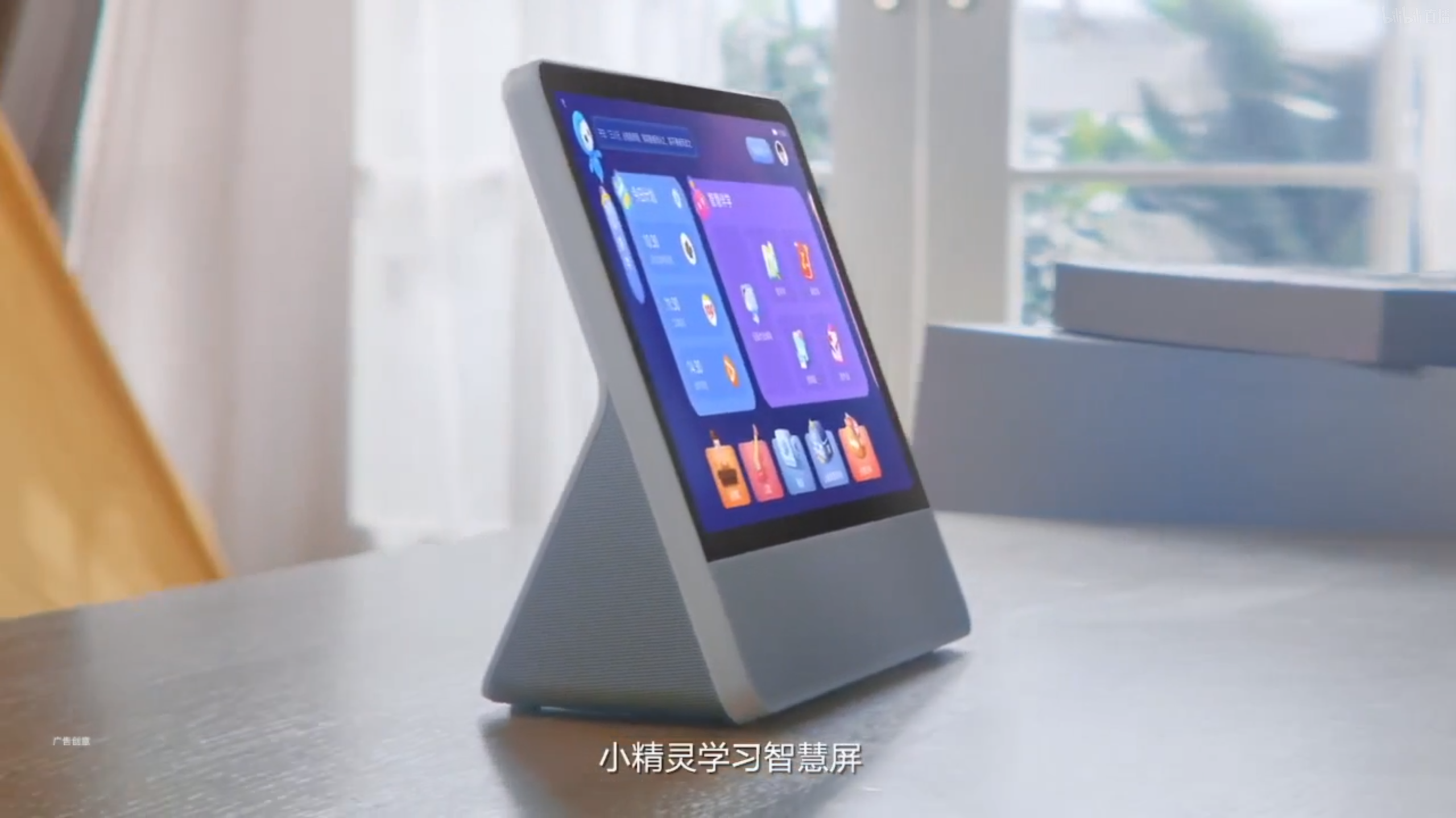 华为多款智能设备发布:再也不为孩子教育发愁?