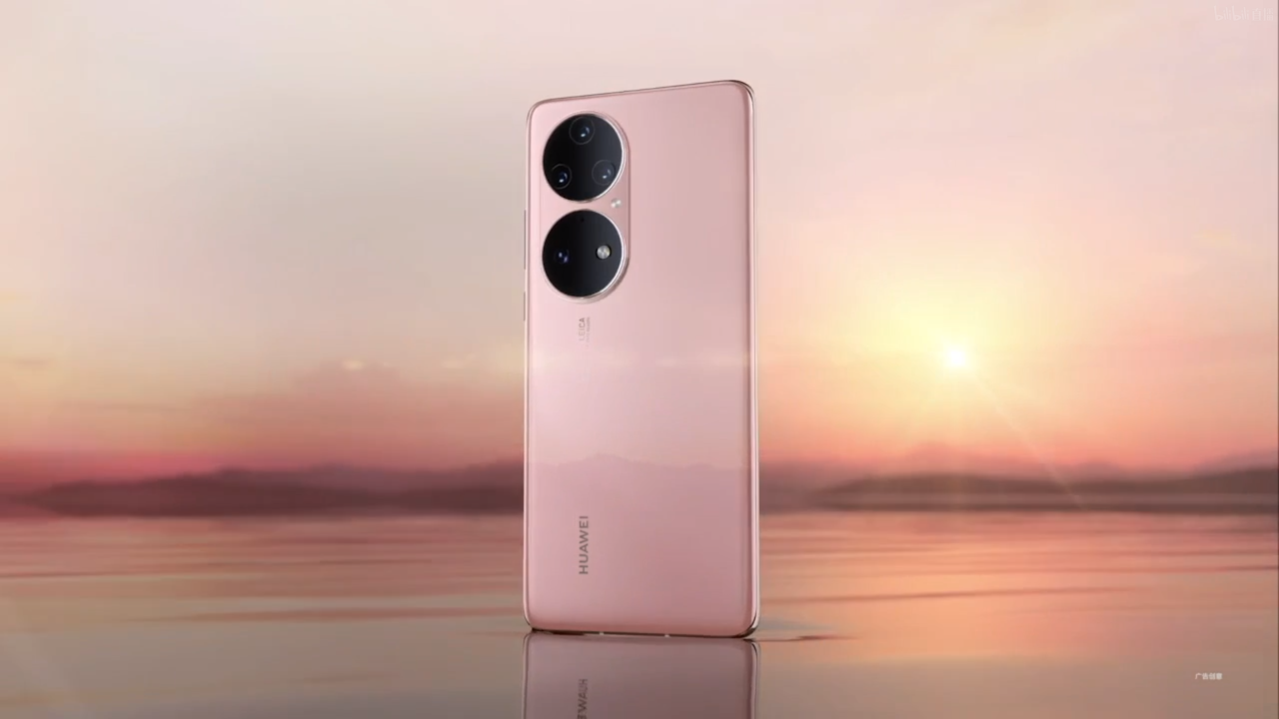 4488元起华为p50系列正式发布不负广大花粉期待