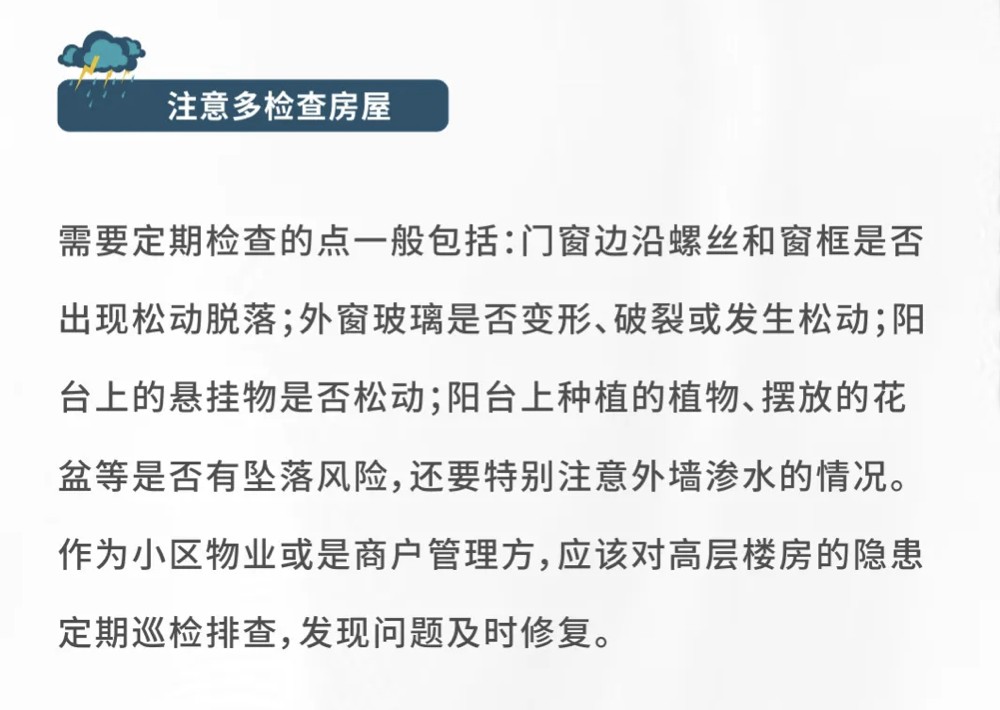 太痛心！9楼阳台防护栏突然坠落，砸中楼下三轮车司机…休闲区蓝鸢梦想 - Www.slyday.coM