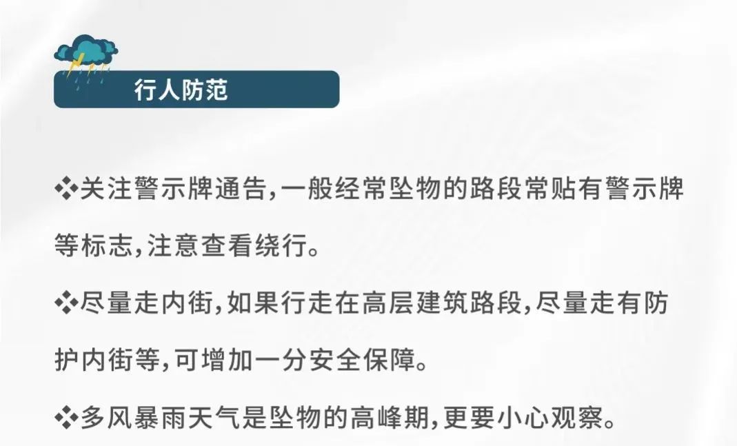 太痛心！9楼阳台防护栏突然坠落，砸中楼下三轮车司机…休闲区蓝鸢梦想 - Www.slyday.coM
