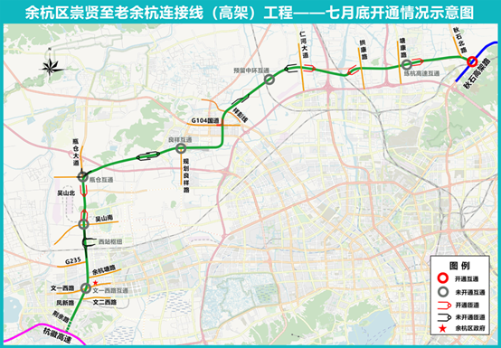 杭州中环有新进展 横跨余杭临平的东西向快速路本周六通车