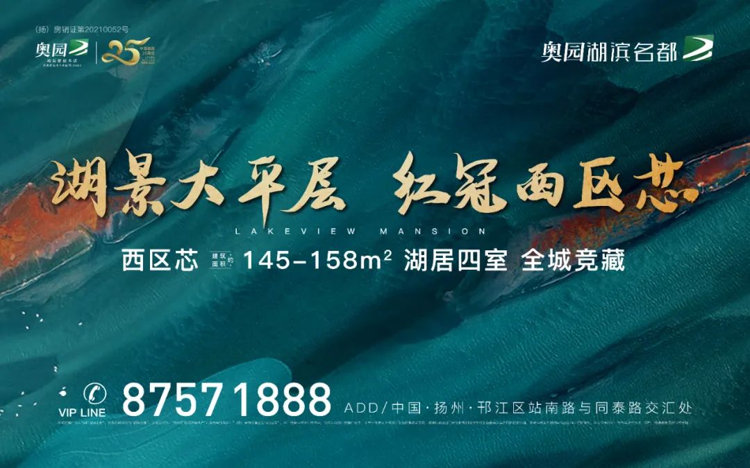我市新增两例南京关联新冠肺炎确诊病例，活动轨迹公布！休闲区蓝鸢梦想 - Www.slyday.coM
