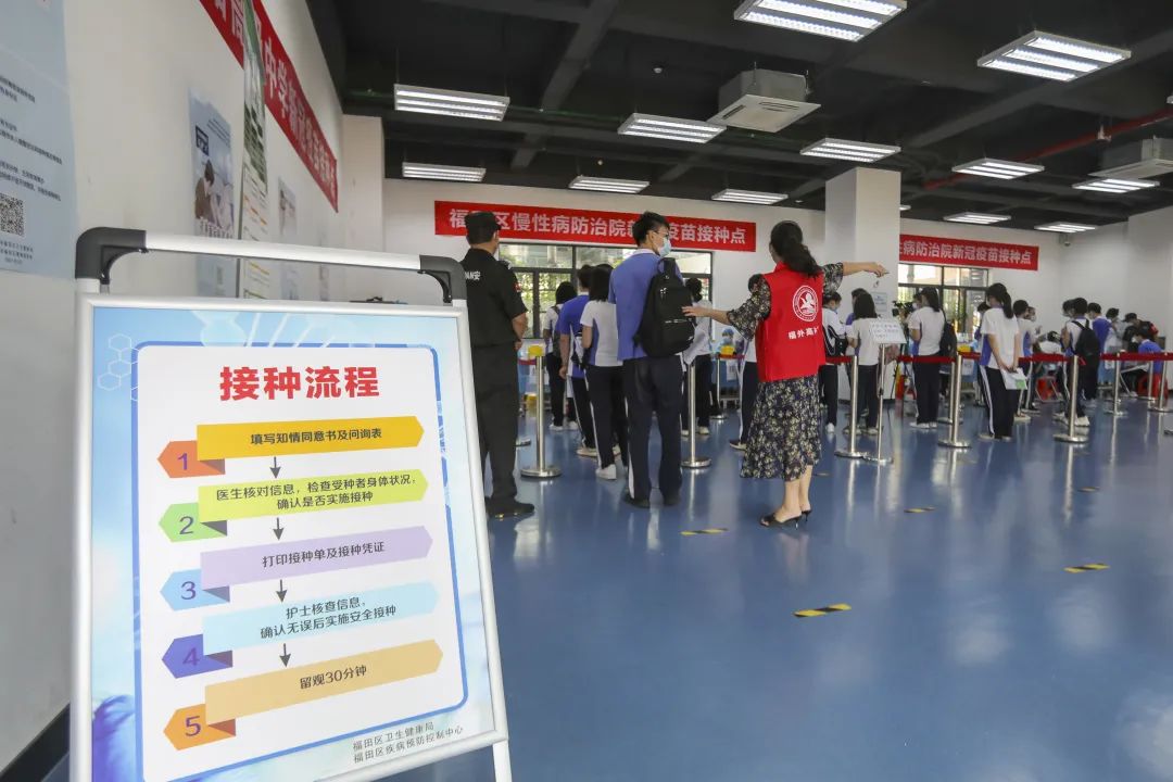 现场直击深圳高中生开打新冠疫苗