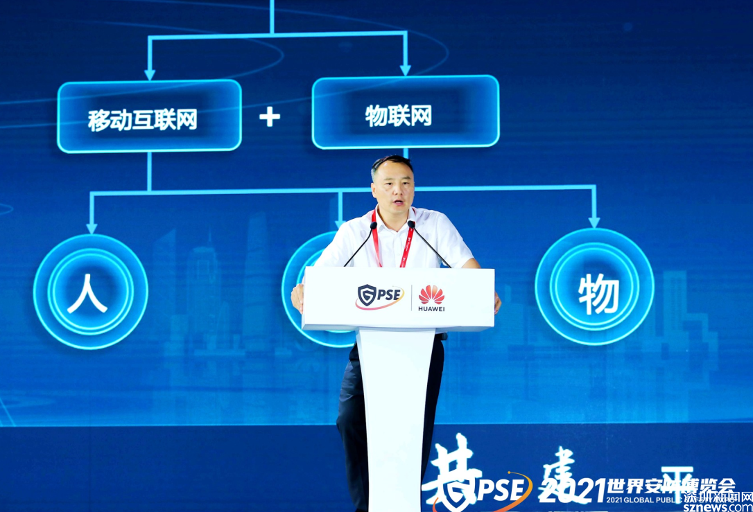 华为科学家胡善勇发表主题演讲