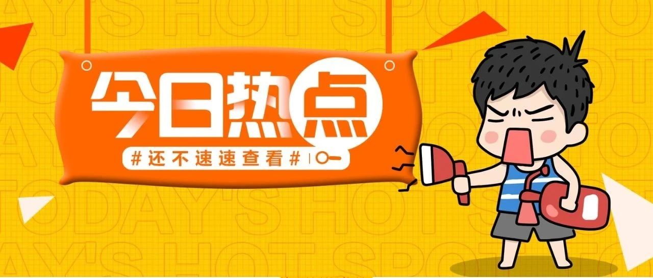 托县招聘_2014年厦门市翔安区幼儿园新任教师委托面试通知