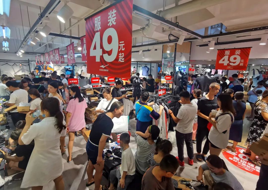 当鸿星尔克成了道德模范