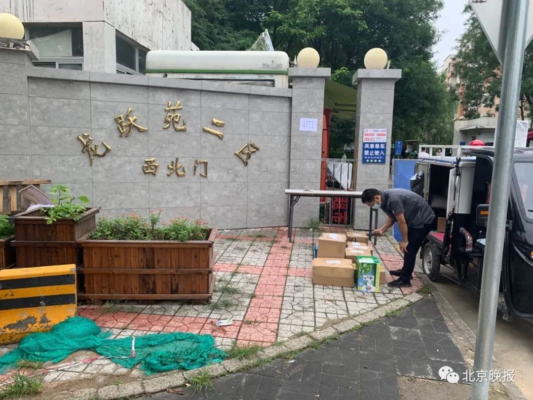 现场直击——回龙观多个小区封闭管理,连夜核酸检测