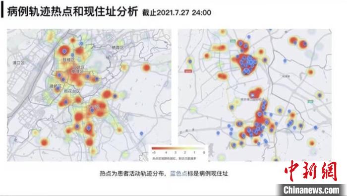 南京现有病例轨迹和现住址图。(截止2021.07.27.24：00) 截图