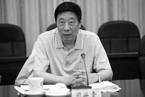 辽宁省委原书记闻世震逝世,享年81岁|辽宁省委|辽宁省|公墓_新浪新闻