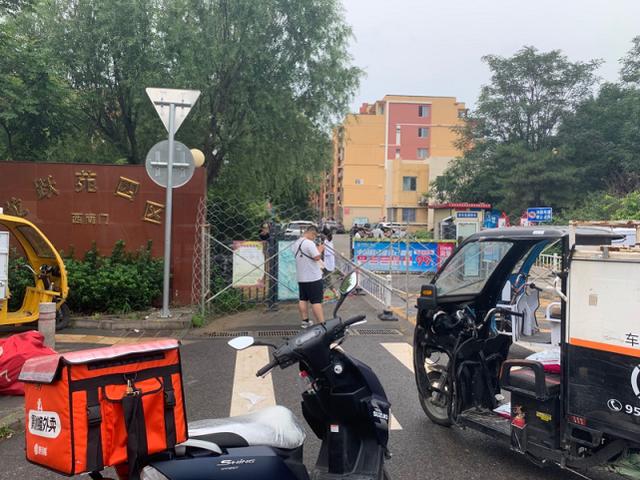 北京回龙观多个小区封闭管理连夜进行核酸检测