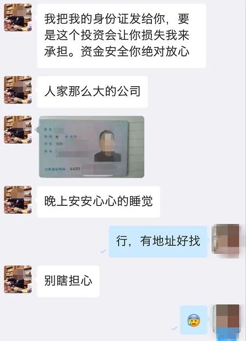 这个“成功人士”，几句话就让顺德一女子为他花了20万休闲区蓝鸢梦想 - Www.slyday.coM