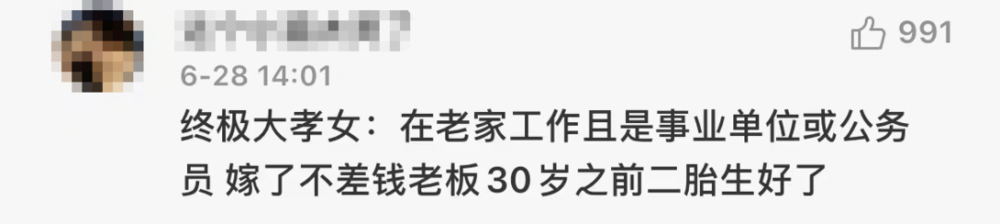 浙江人不出浙江，“浙”才是孝道？