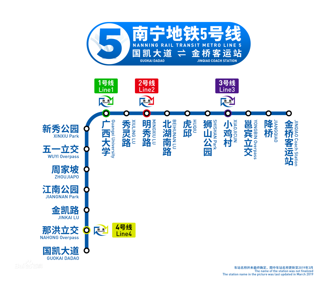 南寧地鐵5號線有新進展盤點周邊樓盤有哪些要抄底地鐵盤就抓緊哦