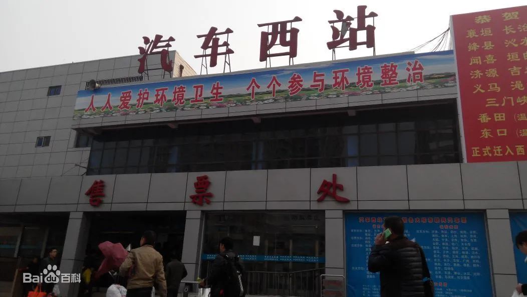 郑州市|高铁_新浪新闻