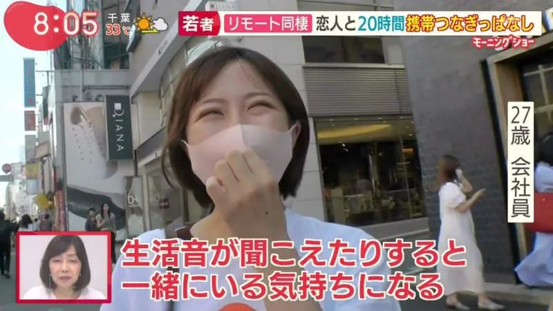 城会玩 日本年轻人恋爱新模式 云同居 日本 新浪新闻 城会玩 日本年轻人恋爱新模式 云同居 日本 新浪新闻