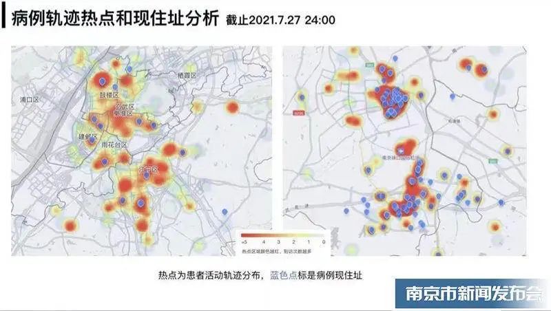 截至28日24时 南京新增本土确诊病例18例 病例轨迹和现住址分布图公布休闲区蓝鸢梦想 - Www.slyday.coM