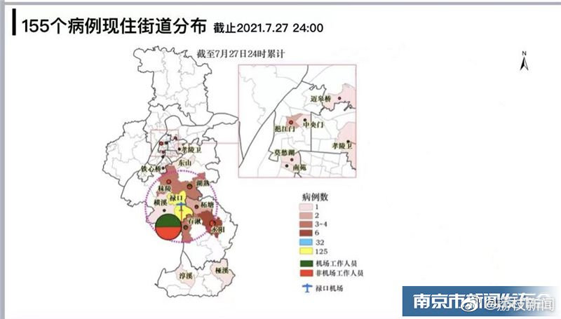 南京173例感染者分布在全市9个区，部分病例轨迹图公布
