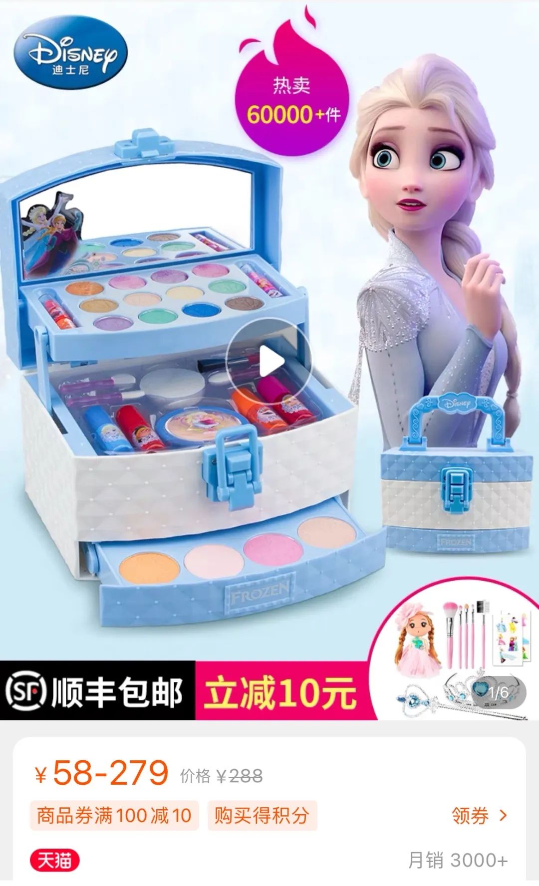 网上没一家合格玩具盒里的儿童化妆品竟这么不安全